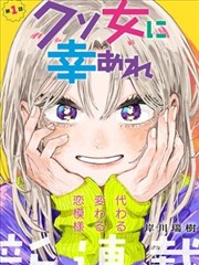 影视先锋av资源噜噜收录的漫画改编剧集折页信封面